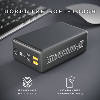  Внешний АКБ OLMIO QX-30 30000mAh 22.5W темно-зеленый 