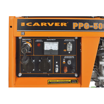  Генератор Carver PPG-5000DE (01.020.00051) 3.6кВт 