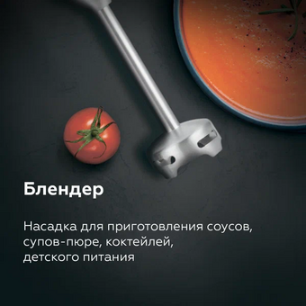  Блендер BQ HB522PS Black-Steel 