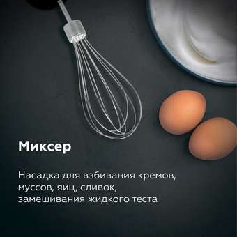 Блендер BQ HB522PS Black-Steel 