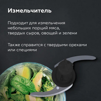  Блендер BQ HB522PS Black-Steel 