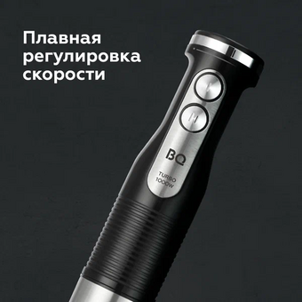  Блендер BQ HB522PS Black-Steel 