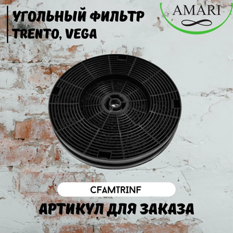  Вытяжка Amari Trento 60 white glass 