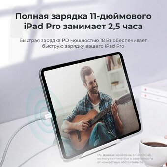  Кабель UGREEN US300 60552 Type-C Male to Type-C Male 2.0 ABS Shell 5A Current 2m White 