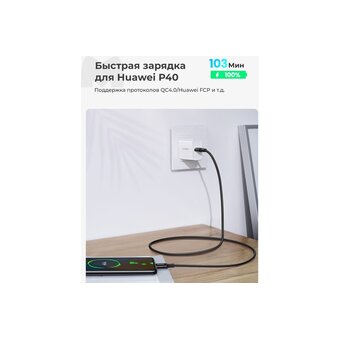  Кабель UGREEN US300 80371 Type-C Male to Type-C Male 2.0 ABS Shell 5A Current 1m Black 