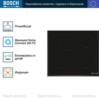  Варочная поверхность Bosch PIF651HC1E черный 