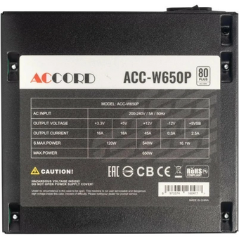  Блок питания Accord ACC-W650P ATX 650W 80 Plus White (20+4pin) 120mm fan 6xSATA RTL 
