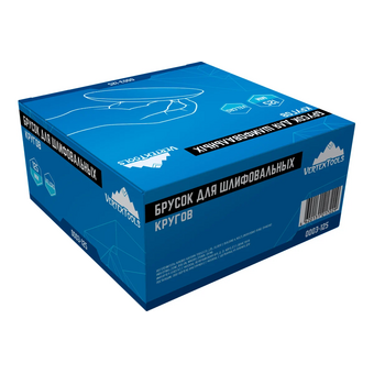  Брусок Vertextools 0003-125 для шлифовальных кругов 125 мм 