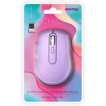  Мышь SMARTBUY SBM-611AG-V лиловый 