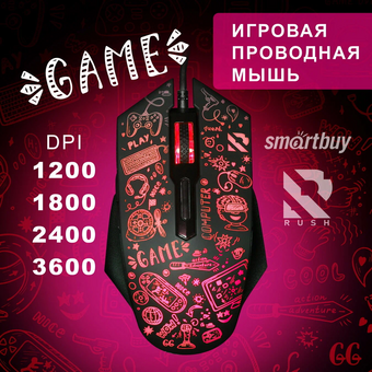  Мышь SMARTBUY SBM-745G-K Rush X15 серный 