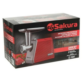  Мясорубка Sakura SA-6424R 