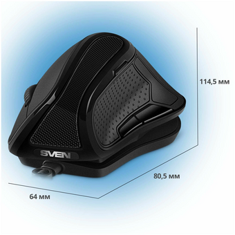  Игровая вертикальная мышь SVEN RX-G890 