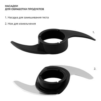  Кухонный комбайн Galaxy Line GL 2314 серый 