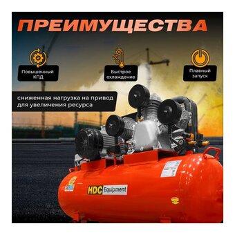  Компрессор HDC HD-A203 