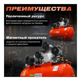  Компрессор HDC HD-A203 