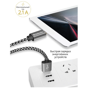  Кабель DEFENDER USB08-03T 87803 USB2.0/Micro-USB 1m White 