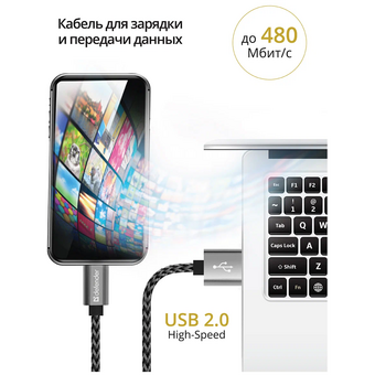  Кабель DEFENDER USB08-03T 87803 USB2.0/Micro-USB 1m White 