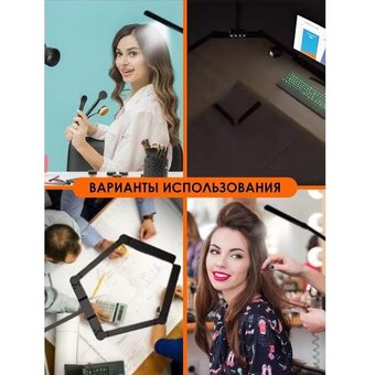  Настольный светильник SmartiNext SN-L106B черный 
