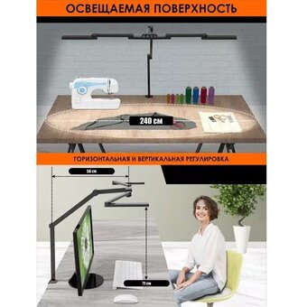  Настольный светильник SmartiNext SN-L106B черный 