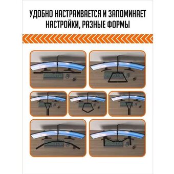  Настольный светильник SmartiNext SN-L106B черный 