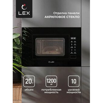  Встраиваемая микроволновая печь LEX Bimo 20.02 Black 