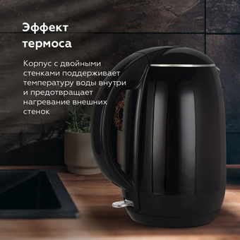  Электрочайник BQ KT1702P Black-Flowers 