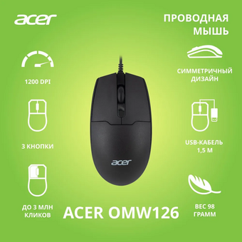  Мышь Acer OMW126 черный ZL.MCEEE.010 