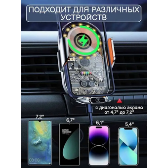  Автомобильный держатель REMAX RM-C17i 15W Ultra-thin 3-Axis Linkage Car Holder черный 