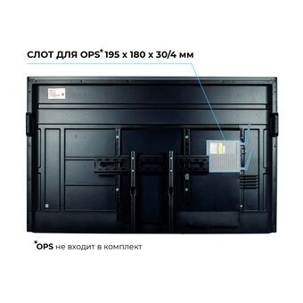  Профессиональная панель HIPER IFP7504-HE 