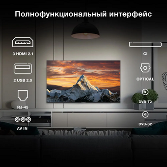  Телевизор Hyundai H-LED43BU7009 черный/черный 