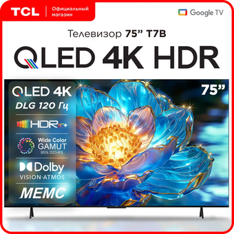  Телевизор TCL 75T7B черный 