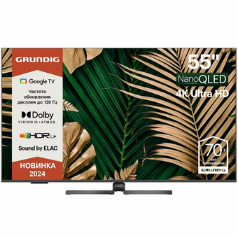  Телевизор Grundig 55NanoGH8700 