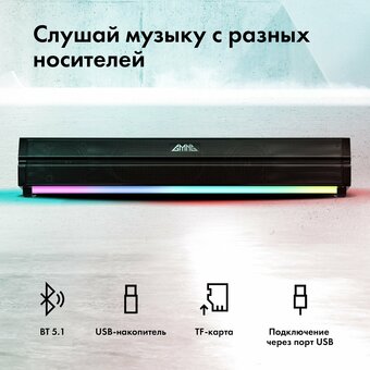  Саундбар GMNG GG-SP100UB черный 