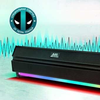  Саундбар GMNG GG-SP100UB черный 