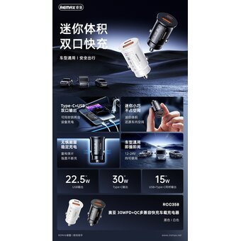  АЗУ REMAX RCC358 Siya 30W PD+QC Multi-compatible Fast Car Charger черный 