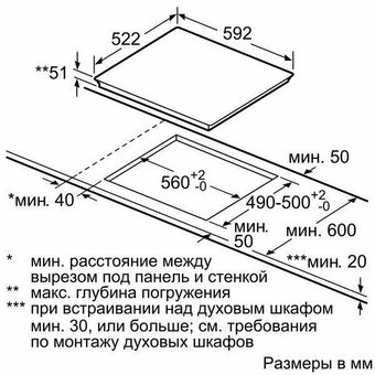  Варочная поверхность BOSCH PIF631HB1E черный 