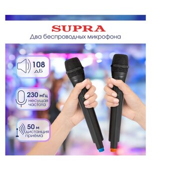  Микрофон SUPRA SWM-23 