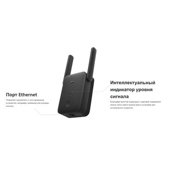  Репитер Xiaomi Mi WiFi Range Extender (DVB4348GL) AC1200 EU 