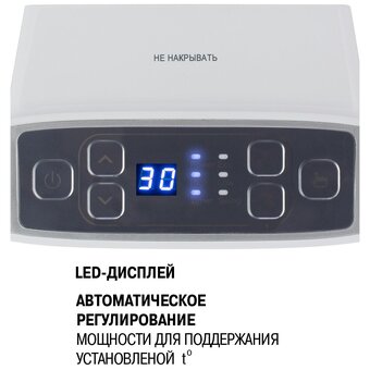  Тепловентилятор Vitek VT-2052 белый 