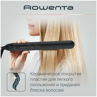  Выпрямитель Rowenta SF1627F0 32Вт серый/бежевый 