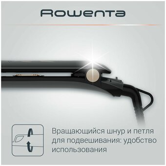  Выпрямитель Rowenta SF1627F0 32Вт серый/бежевый 