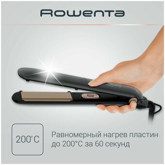  Выпрямитель Rowenta SF1627F0 32Вт серый/бежевый 