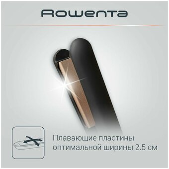  Выпрямитель Rowenta SF1627F0 32Вт серый/бежевый 