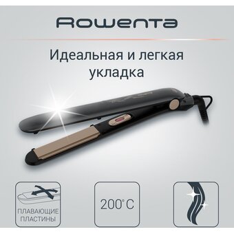  Выпрямитель Rowenta SF1627F0 32Вт серый/бежевый 