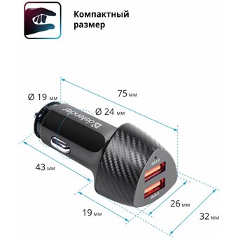  АЗУ DEFENDER UCA-81 (83845) 36W 2XUSB 