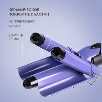  Стайлер GALAXY LINE GL 4642 