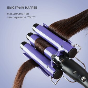  Стайлер GALAXY LINE GL 4642 