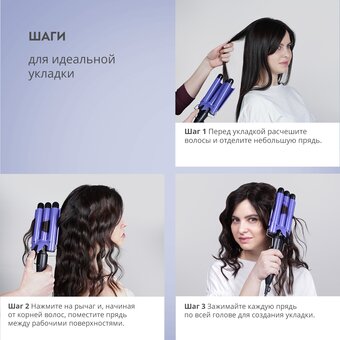  Стайлер GALAXY LINE GL 4642 