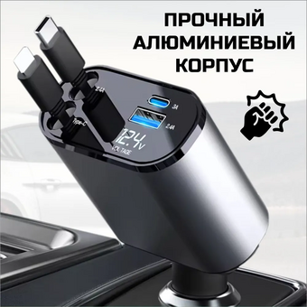  Автомобильная зарядка Smartinext APC-XH-X10 черный 