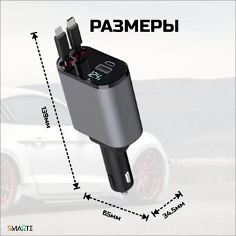  Автомобильная зарядка Smartinext APC-XH-X10 черный 